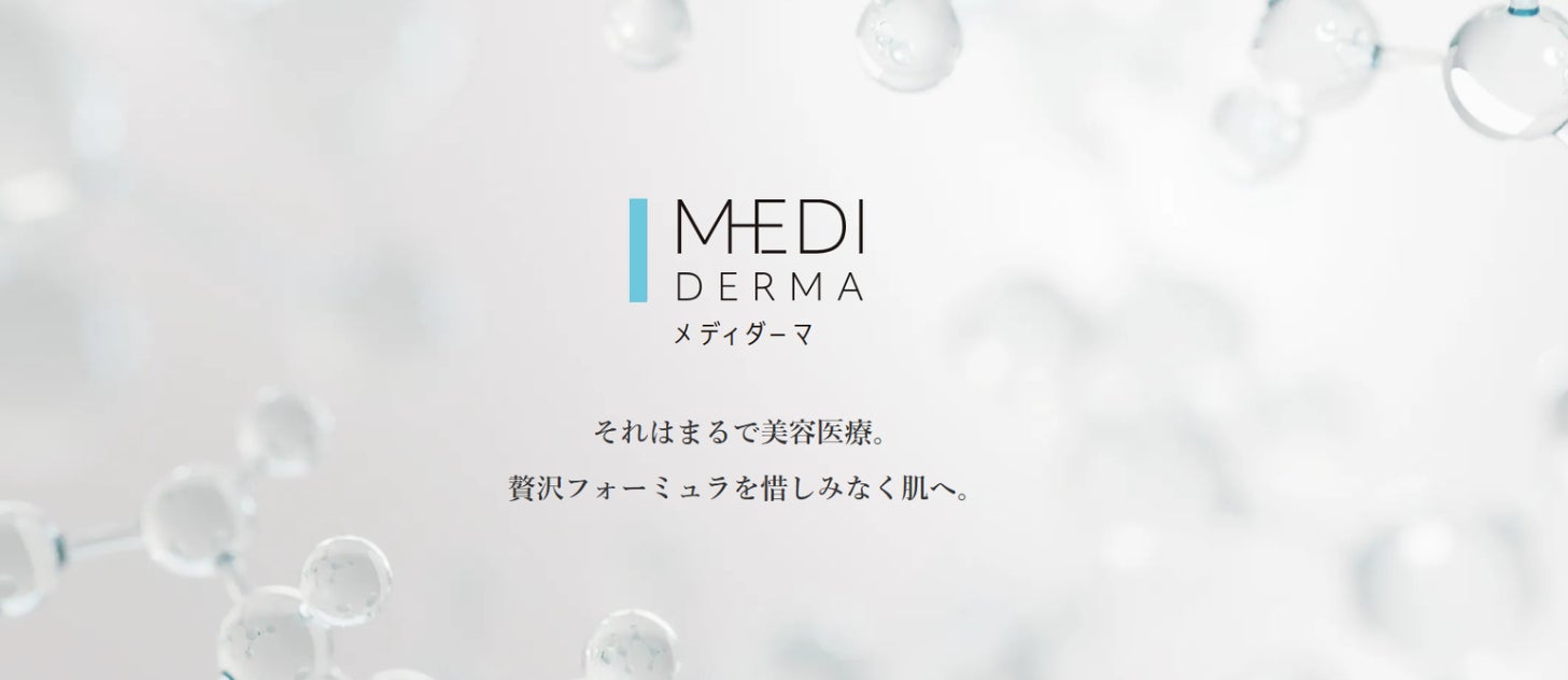 乾燥する大人の肌悩みに寄り添う美容液『アニーヴェネス ピュアエッセンシャル オイル』2月25日（水）新発売
