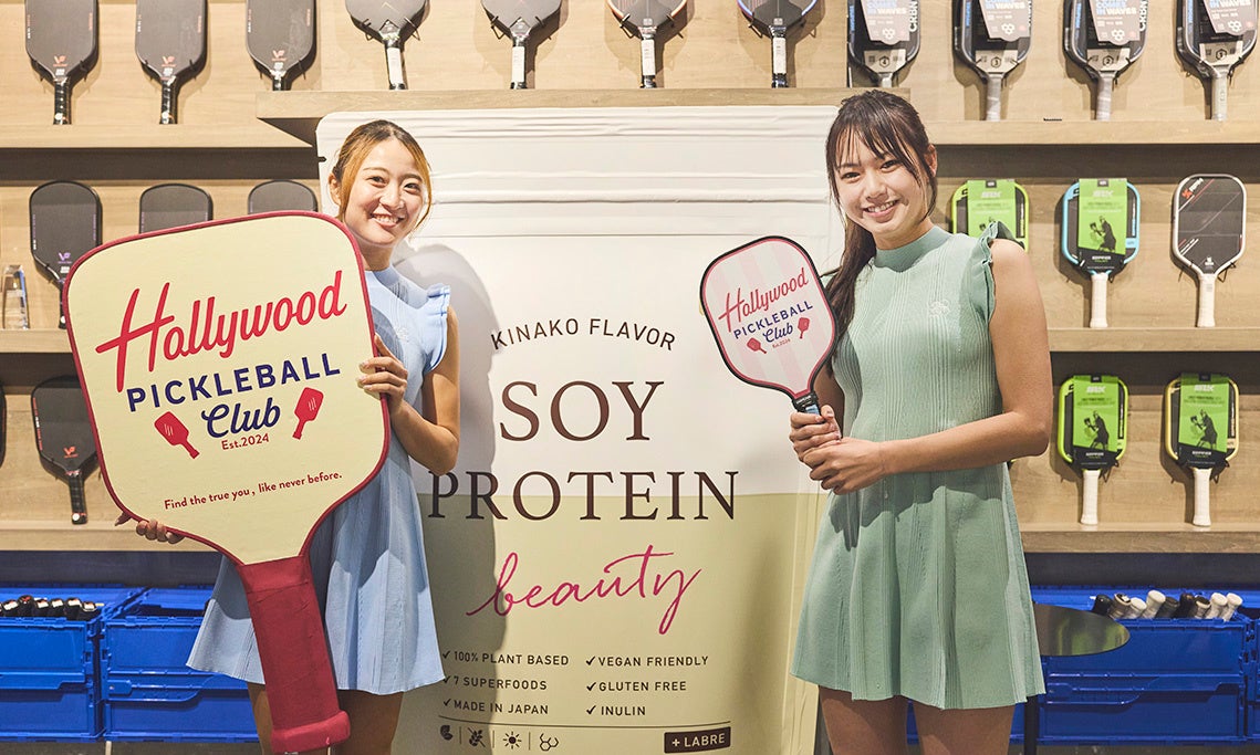 “五感で整う、静かなリトリート時間” 植物療法×よもぎ蒸しで心身を整える「Le bois Sens wellness & retreat studio」をオープン