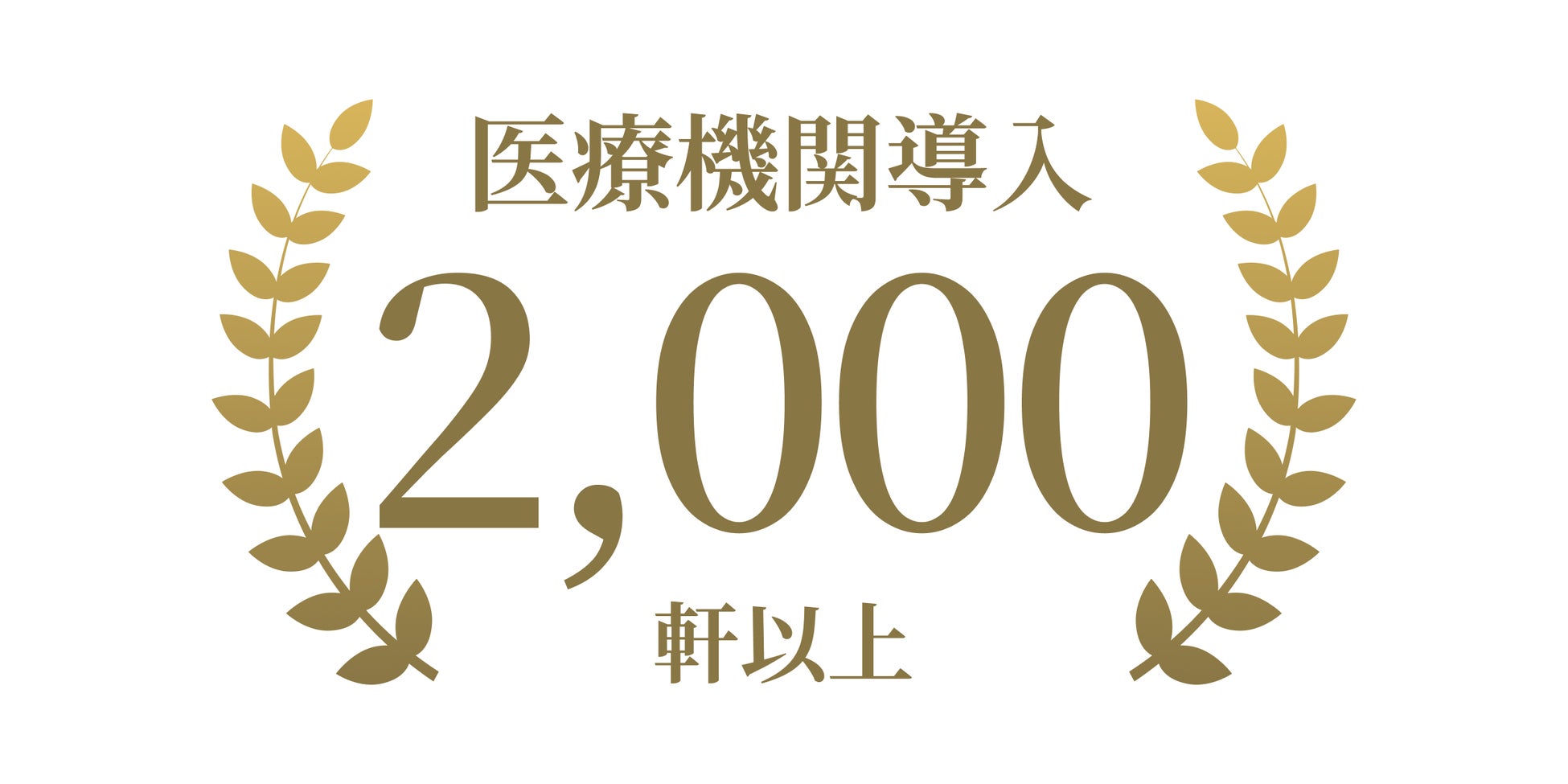 『ファシオ』新ビジュアルを2月20日（金）より解禁　今田美桜さんが魅せる、13時間※1くずれない美しさ。BB ティント クッションの自然なツヤ感に注目