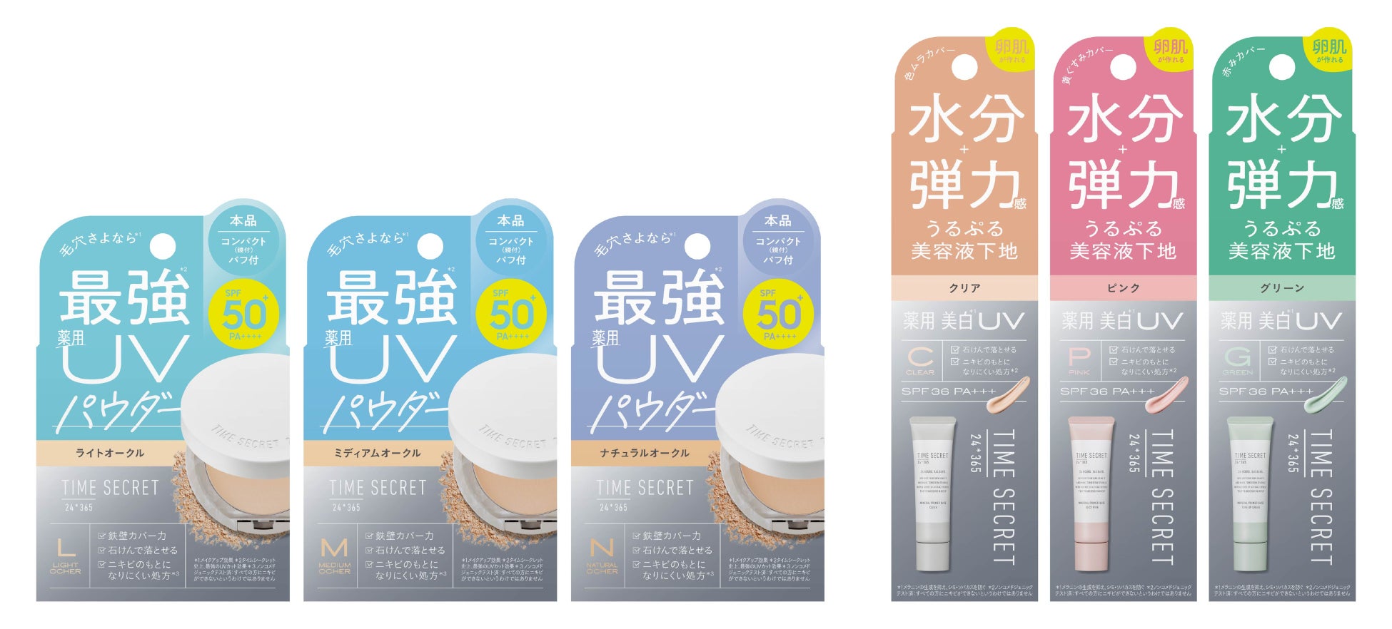 株式会社共同メディカルより、新しいRe:me TSUBAMEのご案内です。品質と原材料にこだわったサプリメントゼリーをご体験ください。