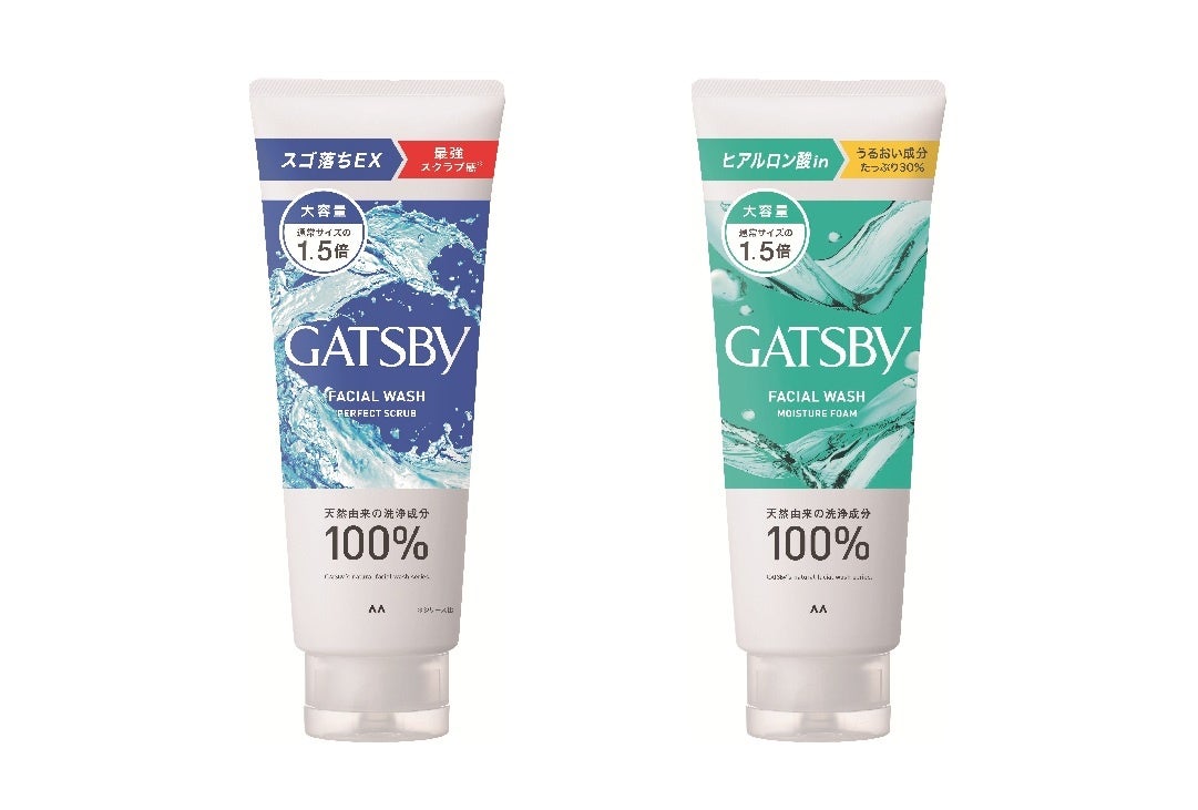 100％天然由来の洗浄成分を配合。洗浄力と肌へのやさしさを両立したチューブ洗顔に大容量サイズが登場！「ギャツビー フェイシャルウォッシュ 大容量」が2026年2月23日(月)より新発売