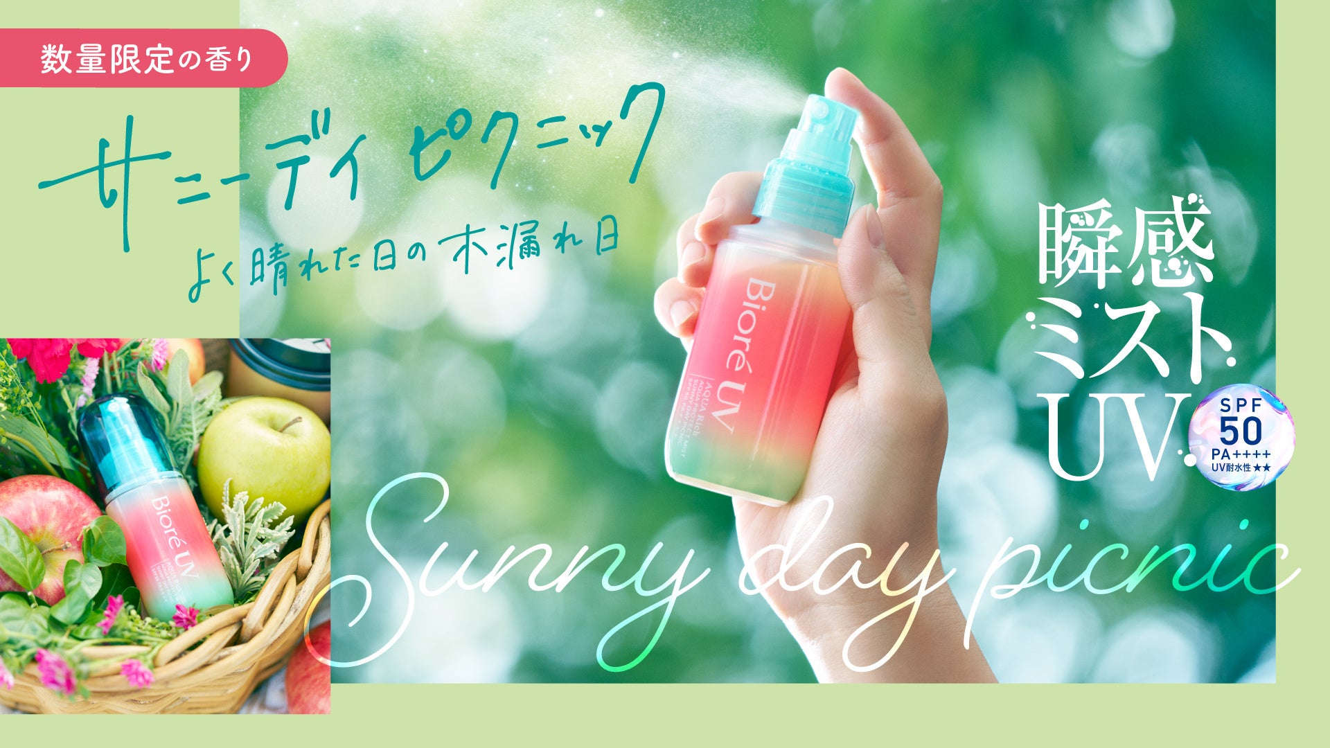 【カラダファクトリー】整体師が開発したプロ愛用のマッサージクリームがお得！❝新生活ベストコンディションキャンペーン❞を3月12日まで実施中