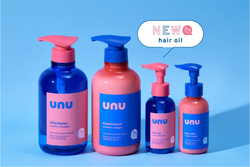 ヘアケアブランド「unu(ウヌ)」のストレートシリーズにヘアオイルが仲間入り！熱を味方にストレート髪をキープ！うぬぼれちゃうサラスト髪へ