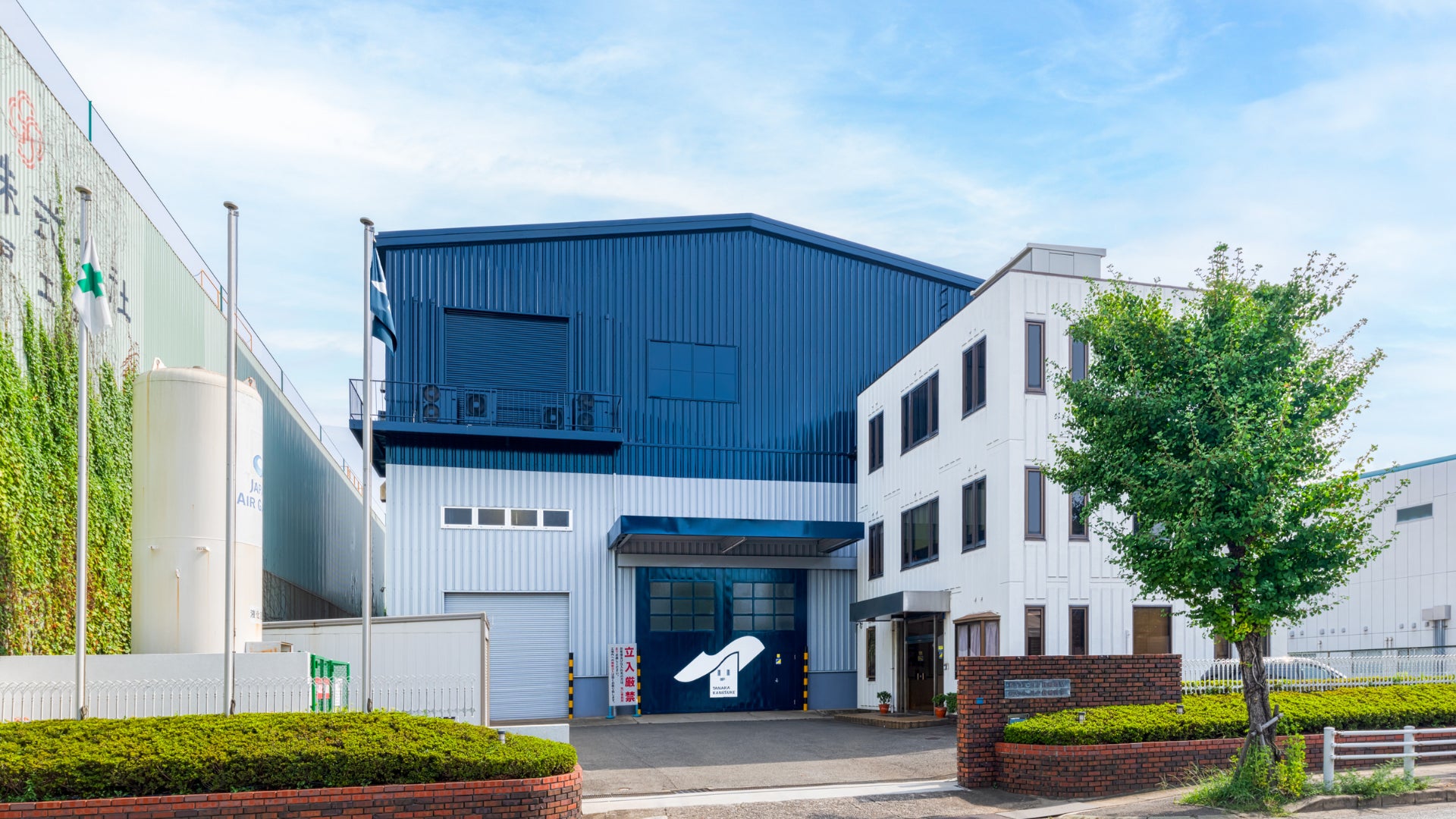 国内唯一の靴用シャンクメーカーが地域学生と共同研究始動（初回ワークショップ2/27開催）