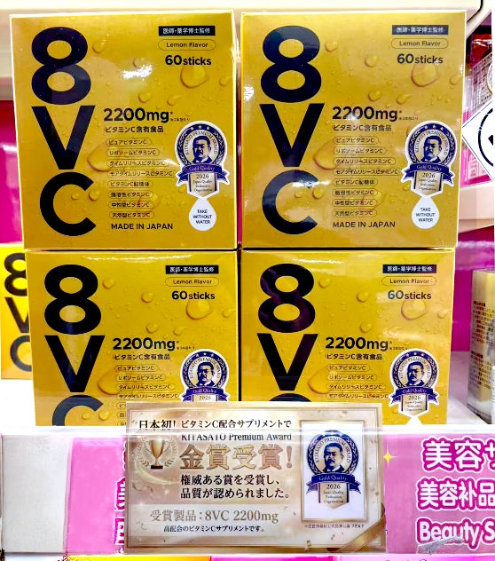 株式会社ヒロソフィー、サプリメント2商品が「KITASATO Premium Award™」金賞を初受賞