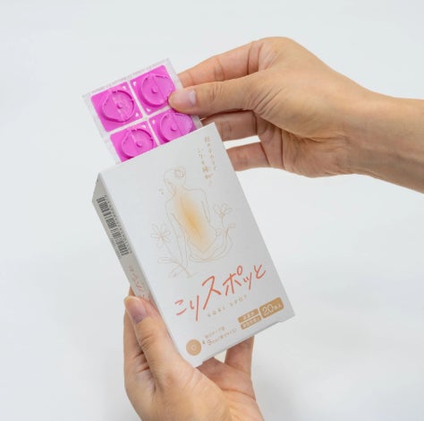 花粉症対策の新たな選択肢