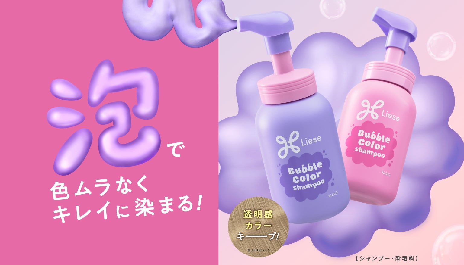 “心と体にファーストクラスの安らぎを”『Queensway LUX』OPEN３周年　～ 空間・技術・ホスピタリティを磨き続けるサロン ～