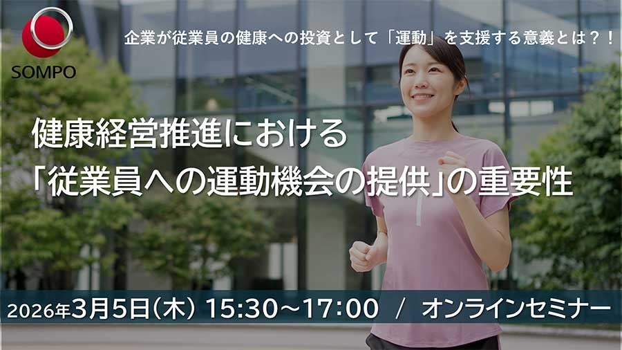 6.5万人以上が利用した「ハルメク おみせ 名鉄百貨店」が「ハルメク おみせ 名古屋三越栄店」として3月18日(水)に移転オープン