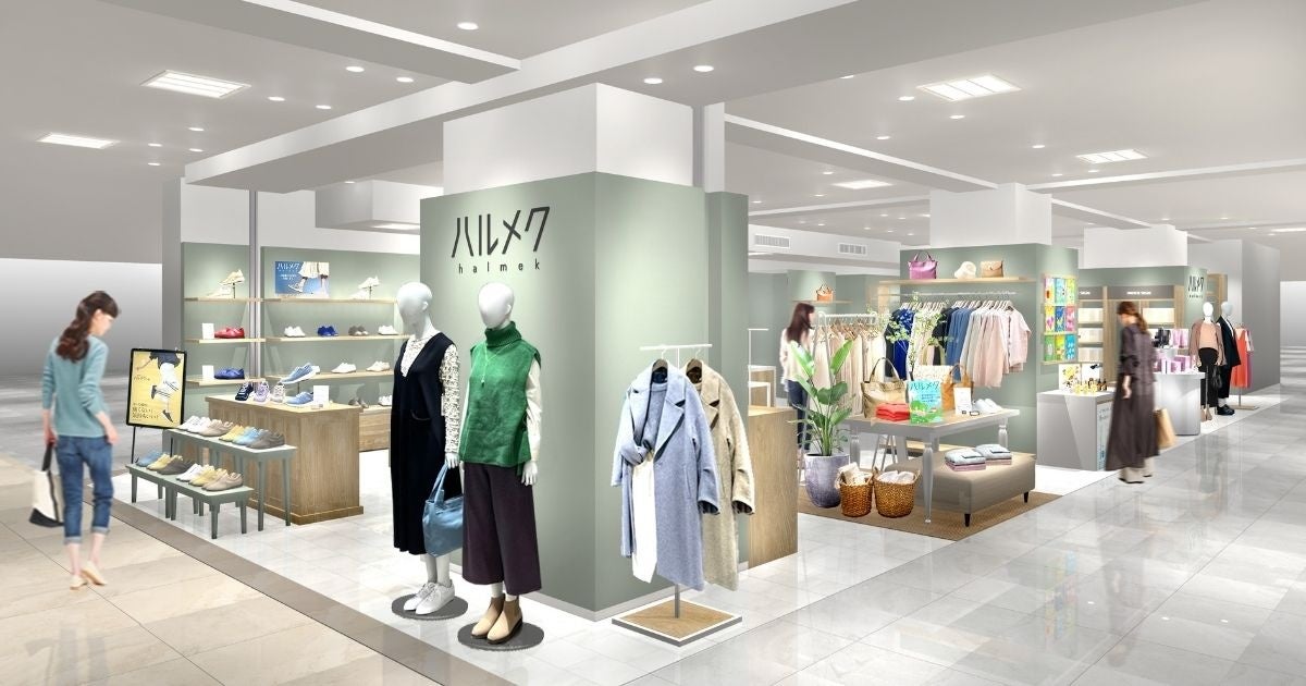 6.5万人以上が利用した「ハルメク おみせ 名鉄百貨店」が「ハルメク おみせ 名古屋三越栄店」として3月18日（水）に移転オープン