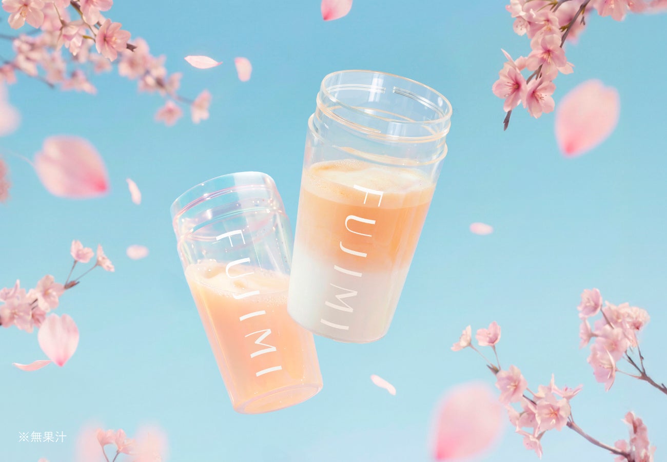 【数量限定】FUJIMI パーソナライズプロテインより、春の訪れを感じる「さくらストロベリーラテ風味」が2月24日(火)より発売！