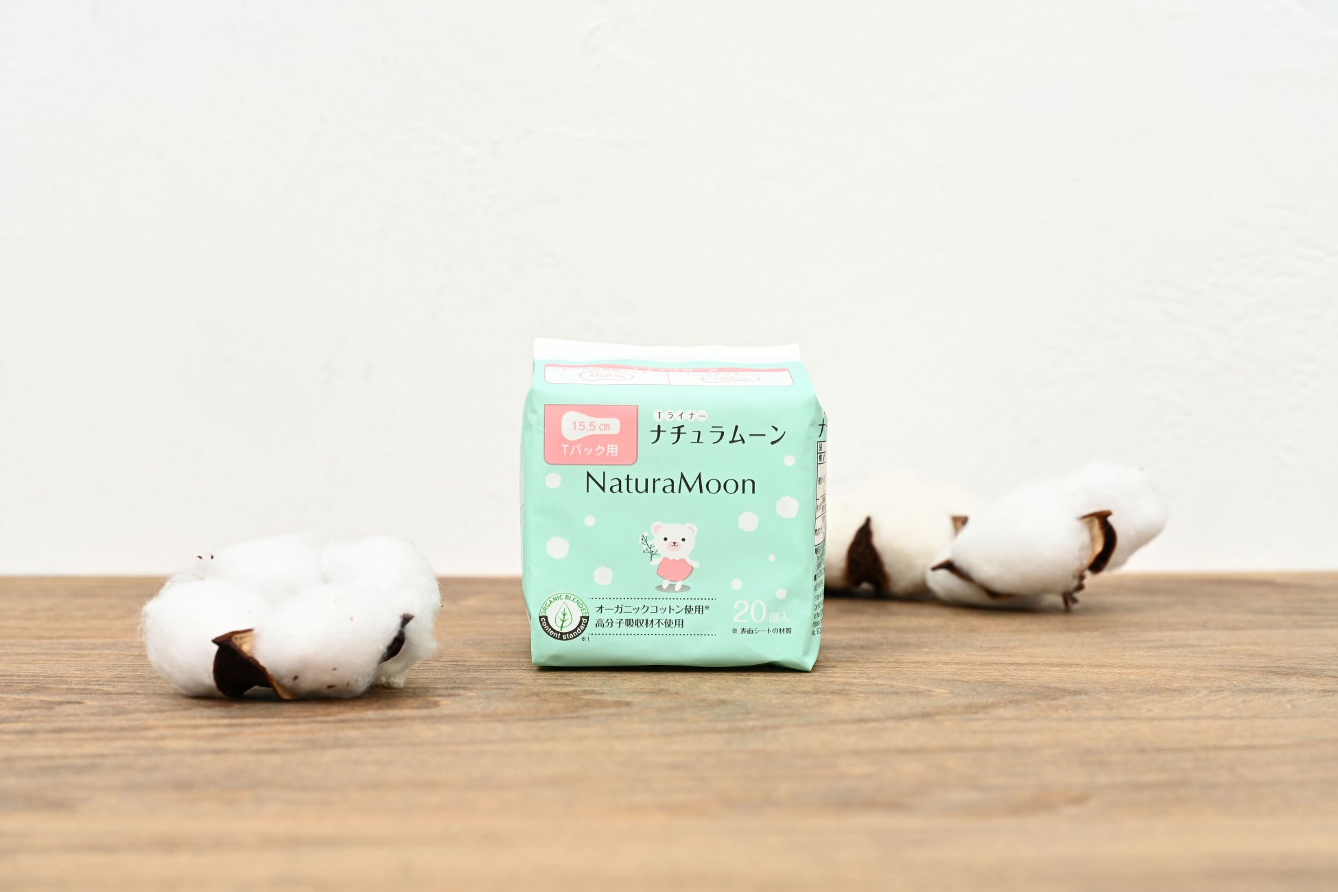 Tバック専用のおりものシートで毎日を快適に！ナチュラル生理用品：ナチュラムーンが新商品発売『Tライナー』直営ECにて3/1（日）先行発売