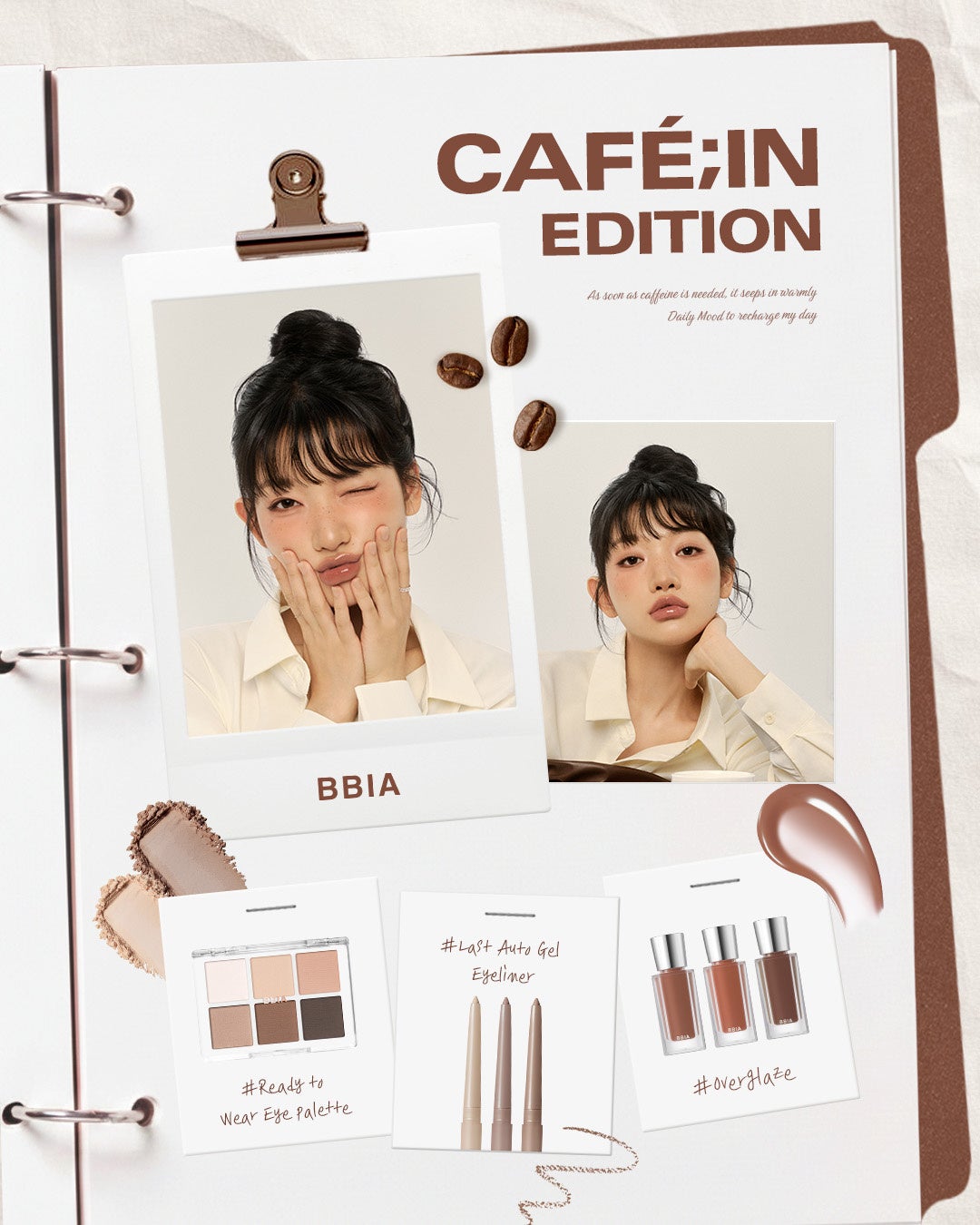 BBIA 新作「カフェインエディションカラー」が2月27日（金）よりQoo10メガ割にて登場！