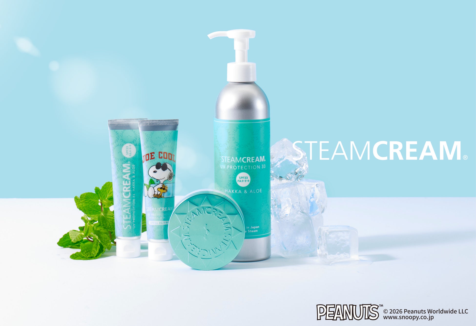 2026年3月4日より和ハッカ*配合の夏季限定UV商品「スチームクリーム UVプロテクション33 ハッカ＆アロエ」発売。人気の「顔ひんやり*UV」に待望のチューブとボトルが新登場