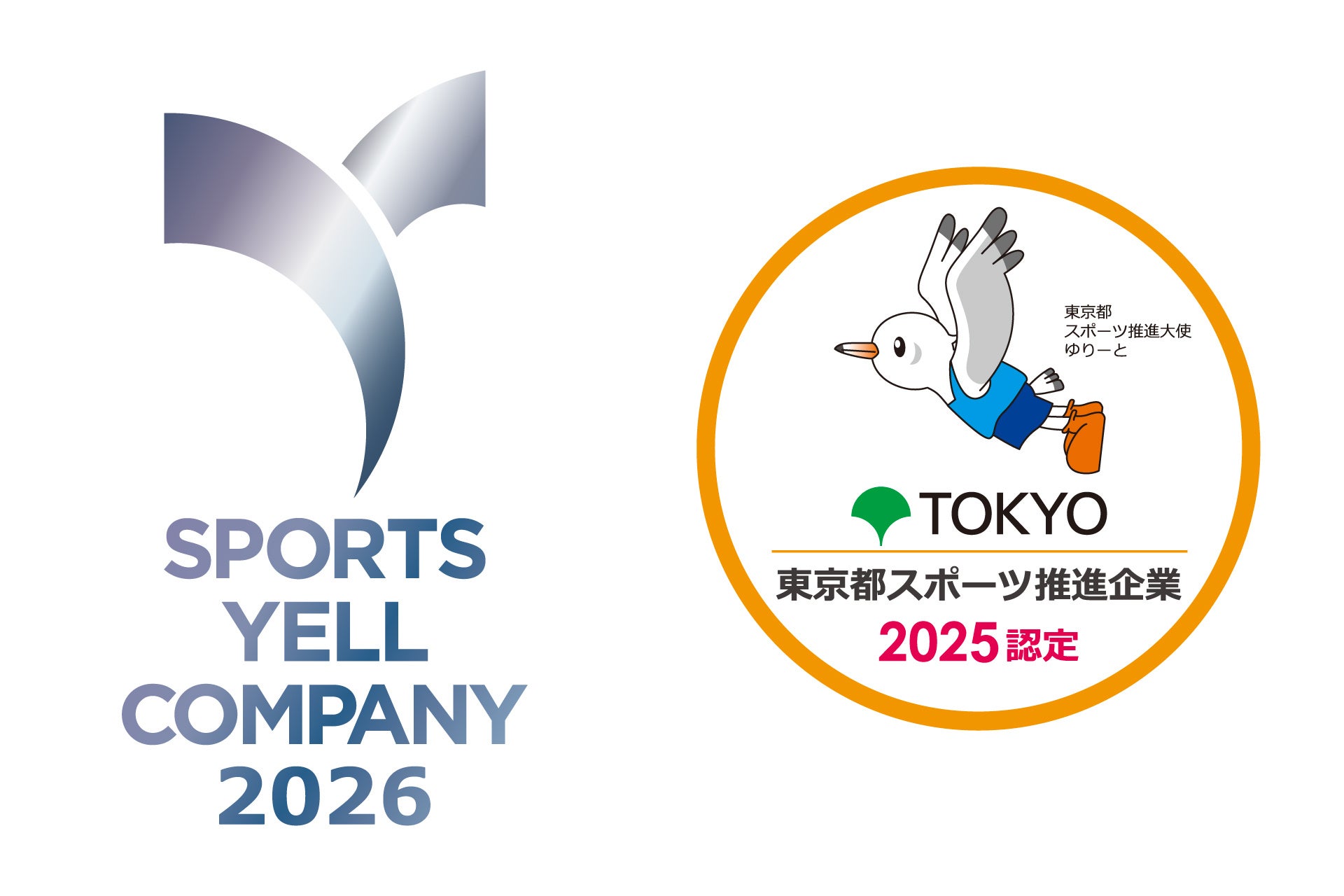「Dr.stretch」を運営する株式会社nobitelが、スポーツ庁「スポーツエールカンパニー2026」および「令和7年度東京都スポーツ推進企業」に認定