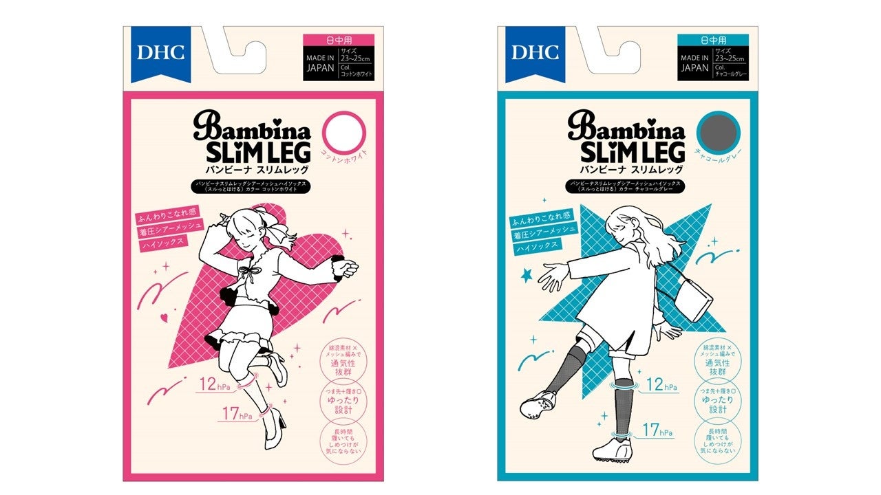 Foot 健診後の転倒予防フォローアッププログラムを開始