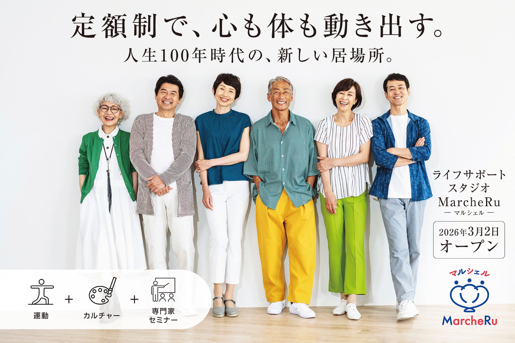 人気カラコン「en Giorno(アンジョルノ)」×「刀剣乱舞ONLINE」との初コラボ!「水光カラーシリーズ」として山姥切国広、山姥切長義の2振りの1DAYが新登場!