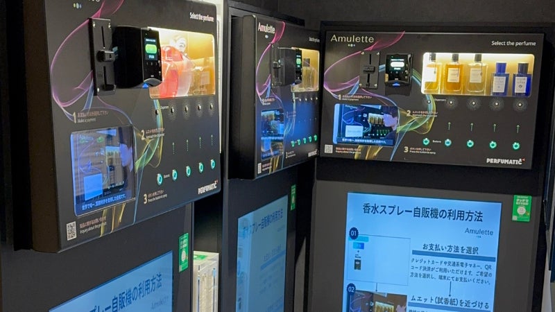 年間来訪者8000万人を誇るルクア大阪に設置の香水スプレー自動販売機「PERFUMATIC」が広告枠の運用をスタート。2026年2月25日（水）より、募集開始。