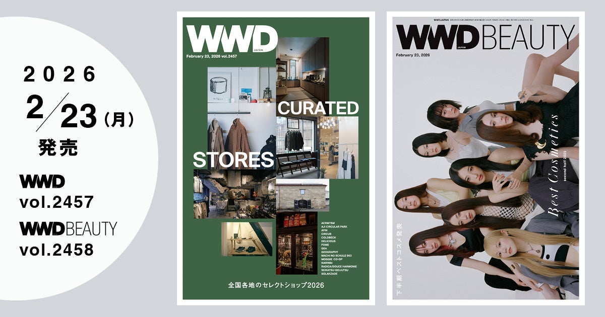 【WWDJAPAN最新号】「セレクト」から「キュレート」に進化するセレクトショップ特集2026　定期購読者には半年に一回のビジネスリポート【WWDBEAUTY付録：2025年下半期ベストコスメ発表】
