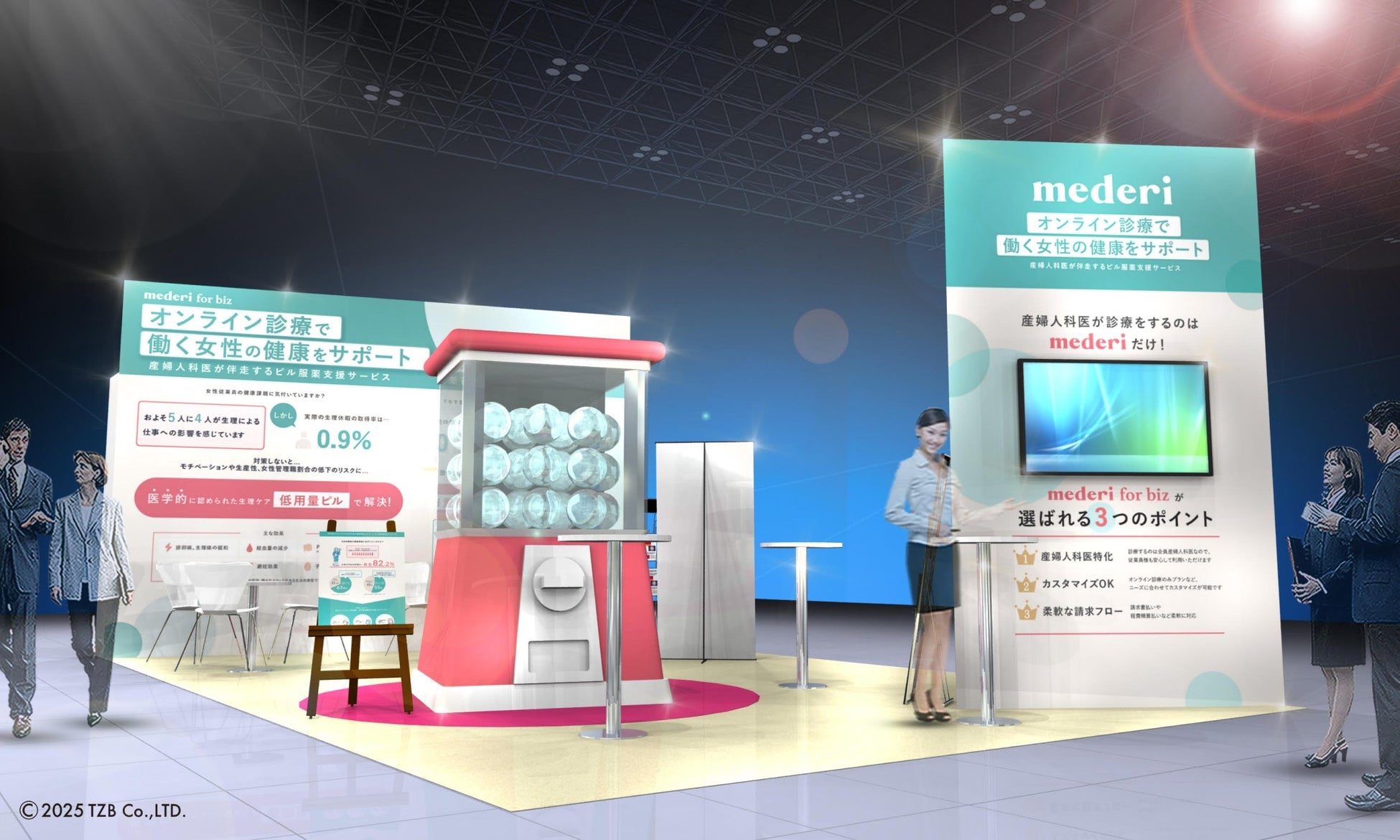 ウェルビーイング EXPO 2026春 東京「mederi株式会社」ブースに高さ2.4mの巨大ガチャ「モンスターカプセル」が登場