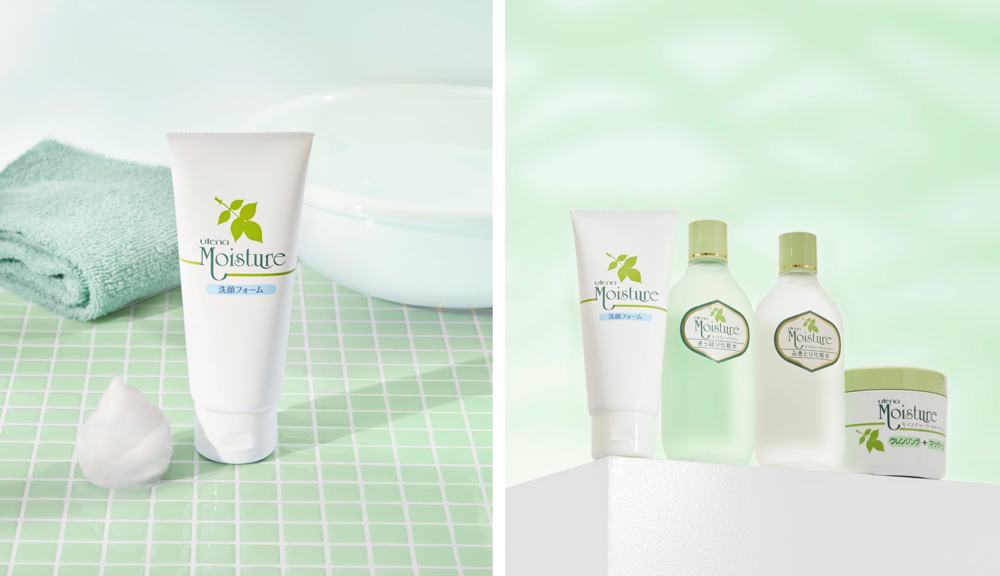 累計出荷1億2,000万個※のロングセラー自然派スキンケア「ウテナ モイスチャー」から「洗顔フォーム」が登場。
