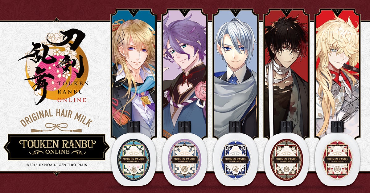 ユースキン製薬、Jリーグ「カターレ富山」とのトップパートナー契約締結のお知らせ