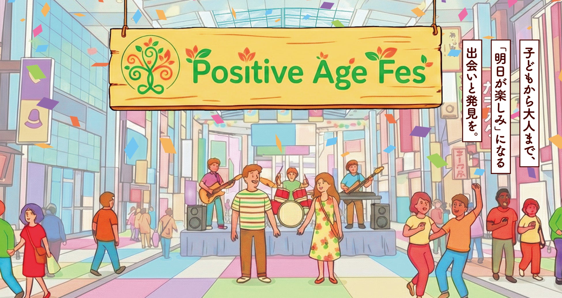 【2026年版】健診結果を“行動”に変える保健師監修レポートを企業向けに無料提供