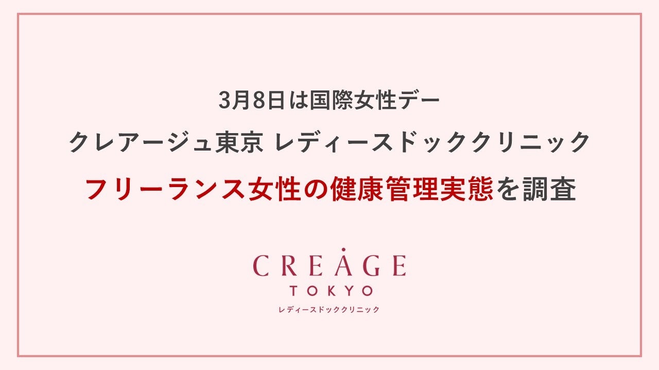 aespa イメージモデル起用。回らない【新-SUPER 水光】カラコンブランド – ØTHER(アザー) 誕生 –