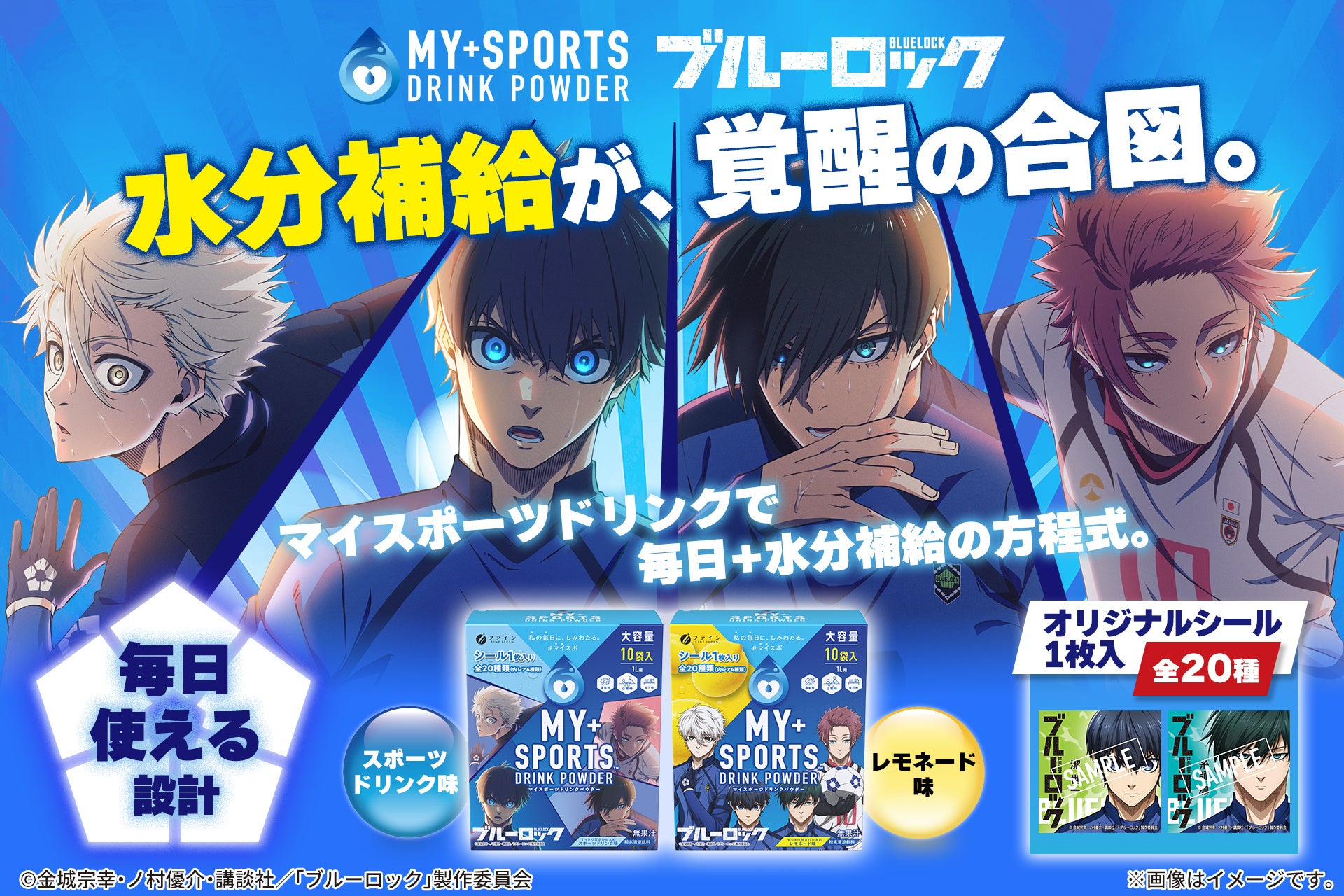 髪の主成分「ケラチン」の配列・密度・弾力に着目した　新ヘアケアブランド「KERAGENIC」4月16日発売