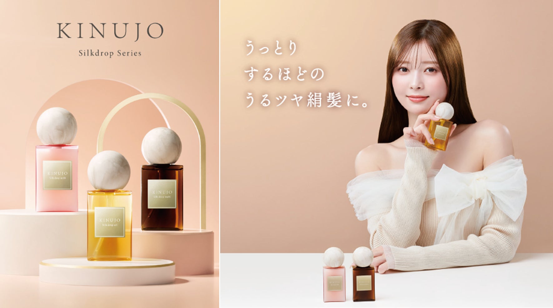 マーク ジェイコブスよりデイジーと村上隆の特別なコラボレーション「マーク ジェイコブス デイジー ムラカミ オードパルファム」が2026年3月4日(水)に限定登場