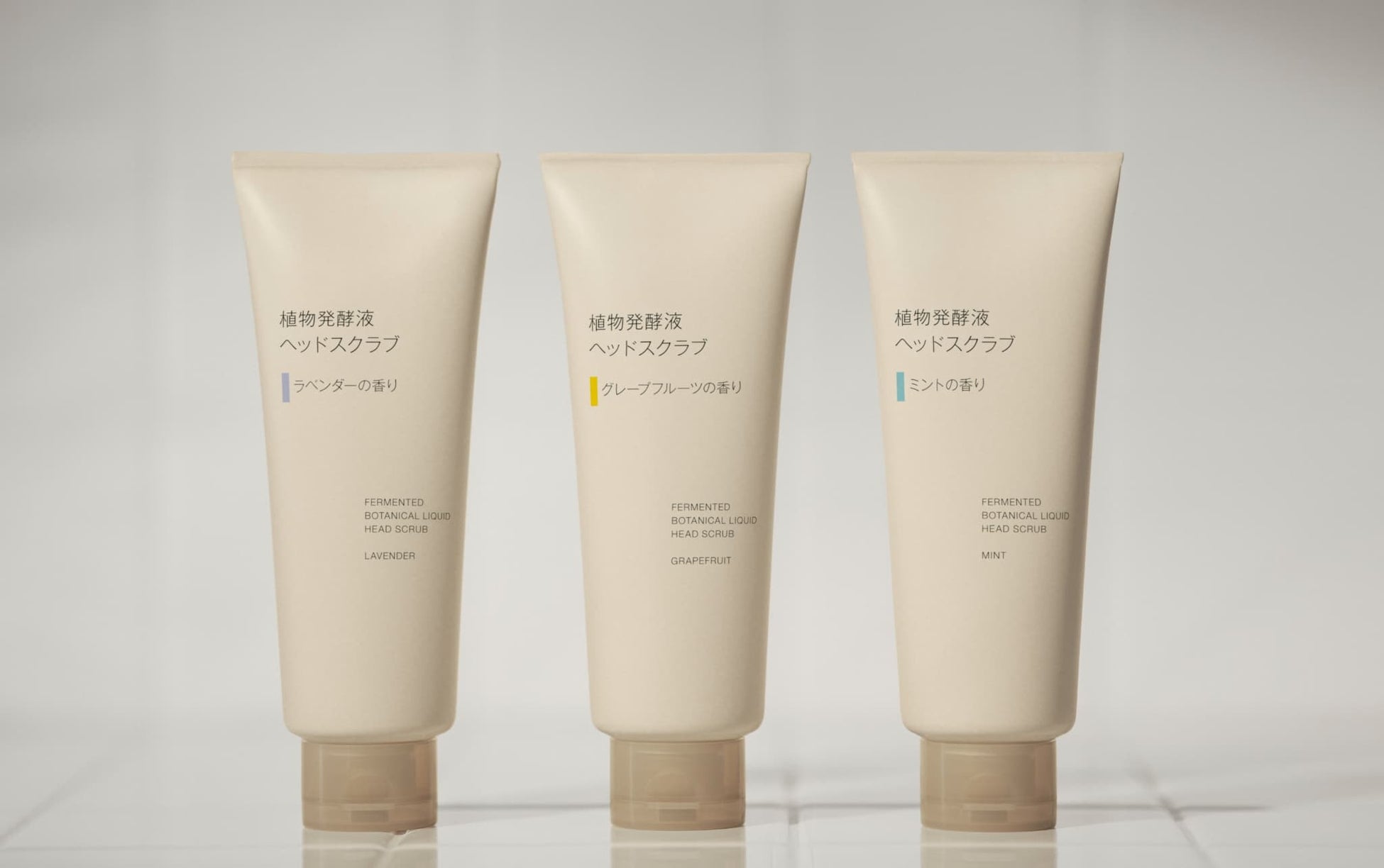 無印良品 「植物発酵液 ヘッドスクラブ」3種を新発売