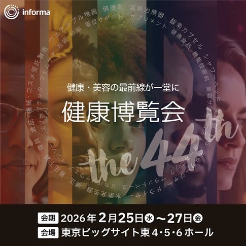 春の外的環境に着目oméme、サロン向け『春のゆらぎケアセット』を提案開始