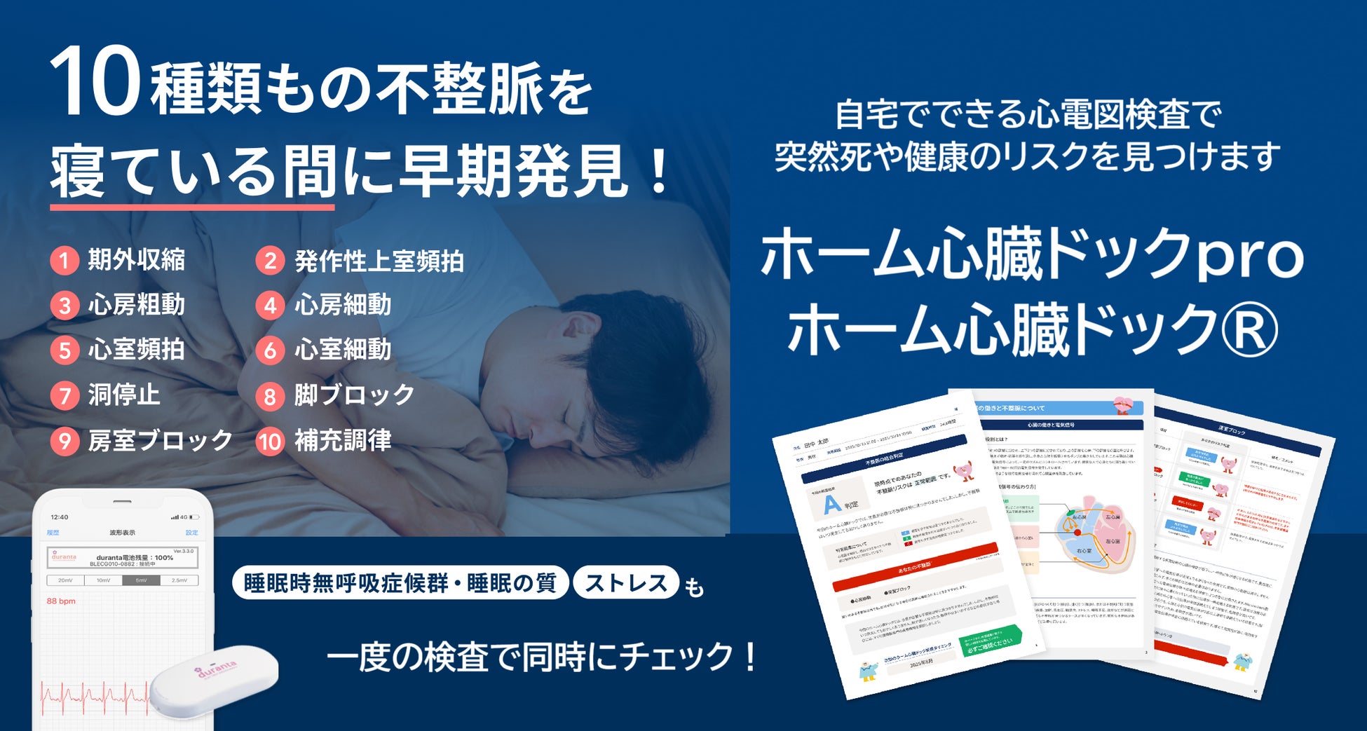 熊本・新市街アーケードから「明日が楽しみ」を創り出す2日間｜再春館共創ラボラトリー主催「Positive Age Fes 2026」初開催