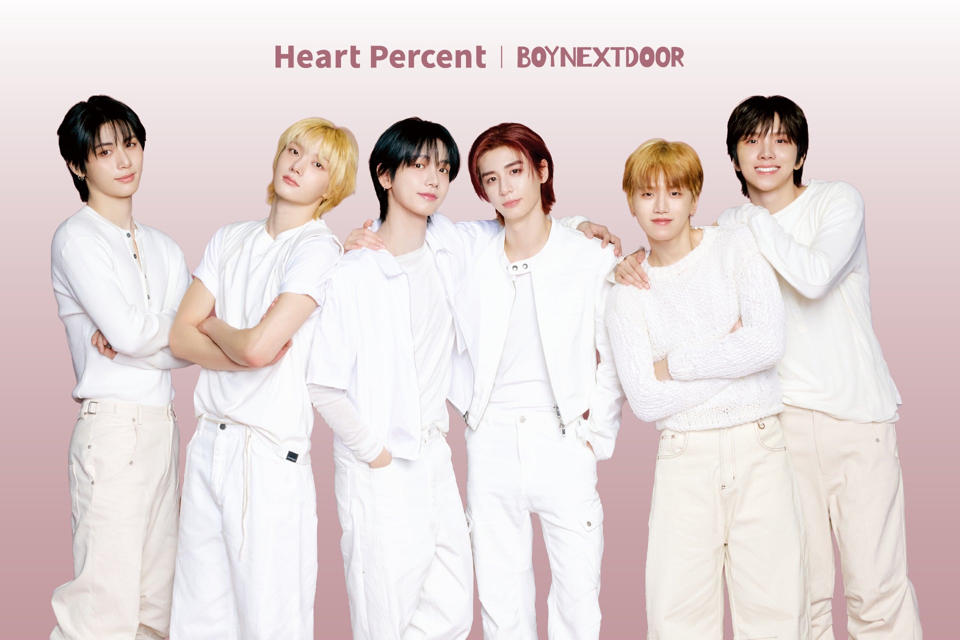 韓国コスメブランド「HeartPercent (ハートパーセント)」、BOYNEXTDOOR がモデル就任！