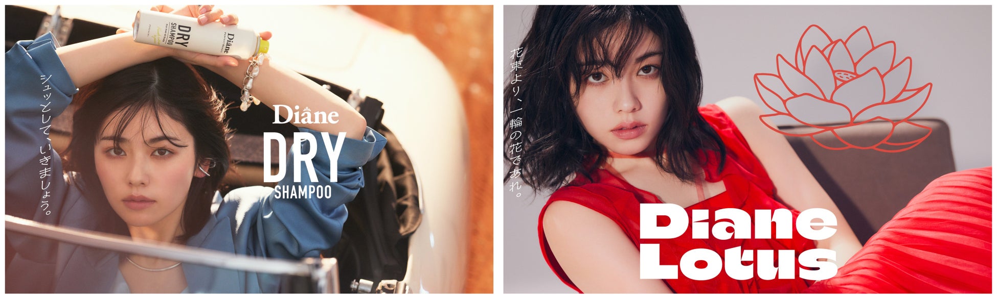 化粧品の価格帯・平均価格・売れる価格戦略は？ランキングデータを徹底分析