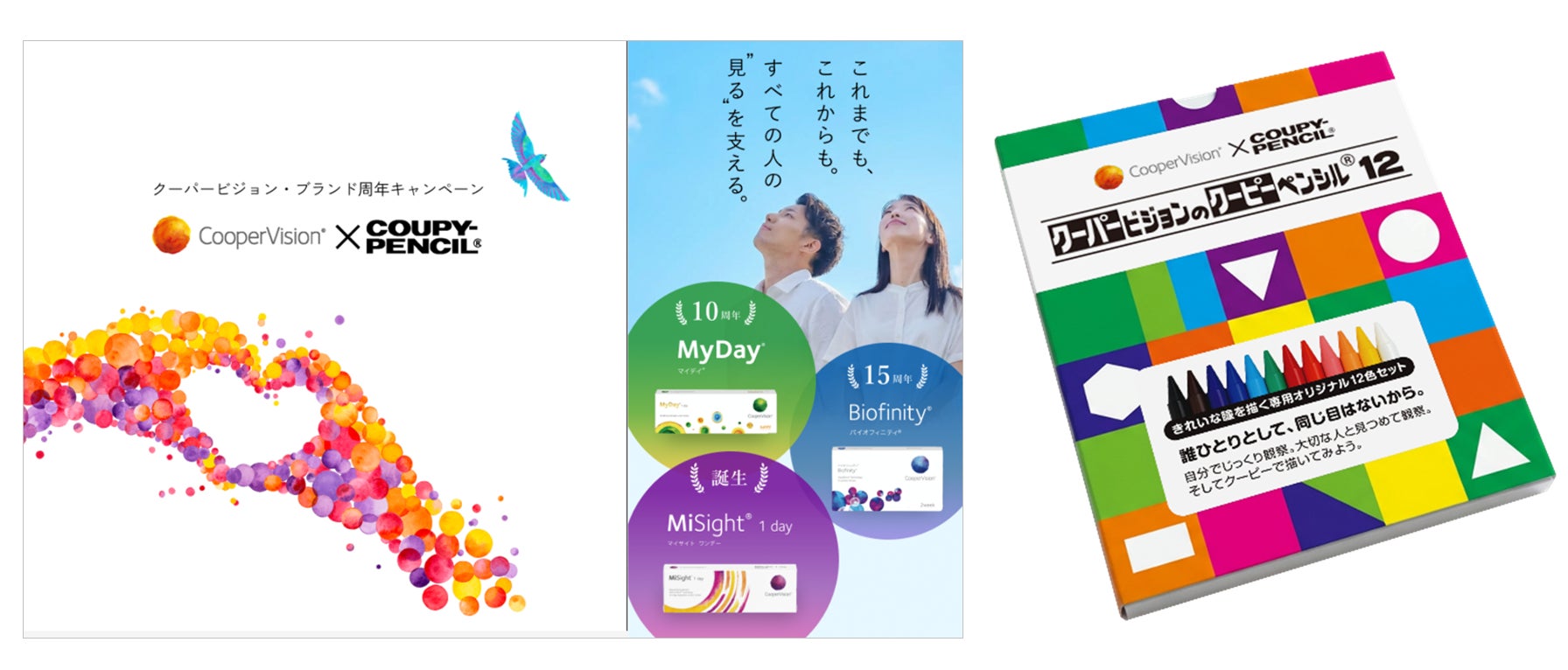 サンタ・マリア・ノヴェッラより、フィレンツェの春の香りを届けるギフトセットが登場