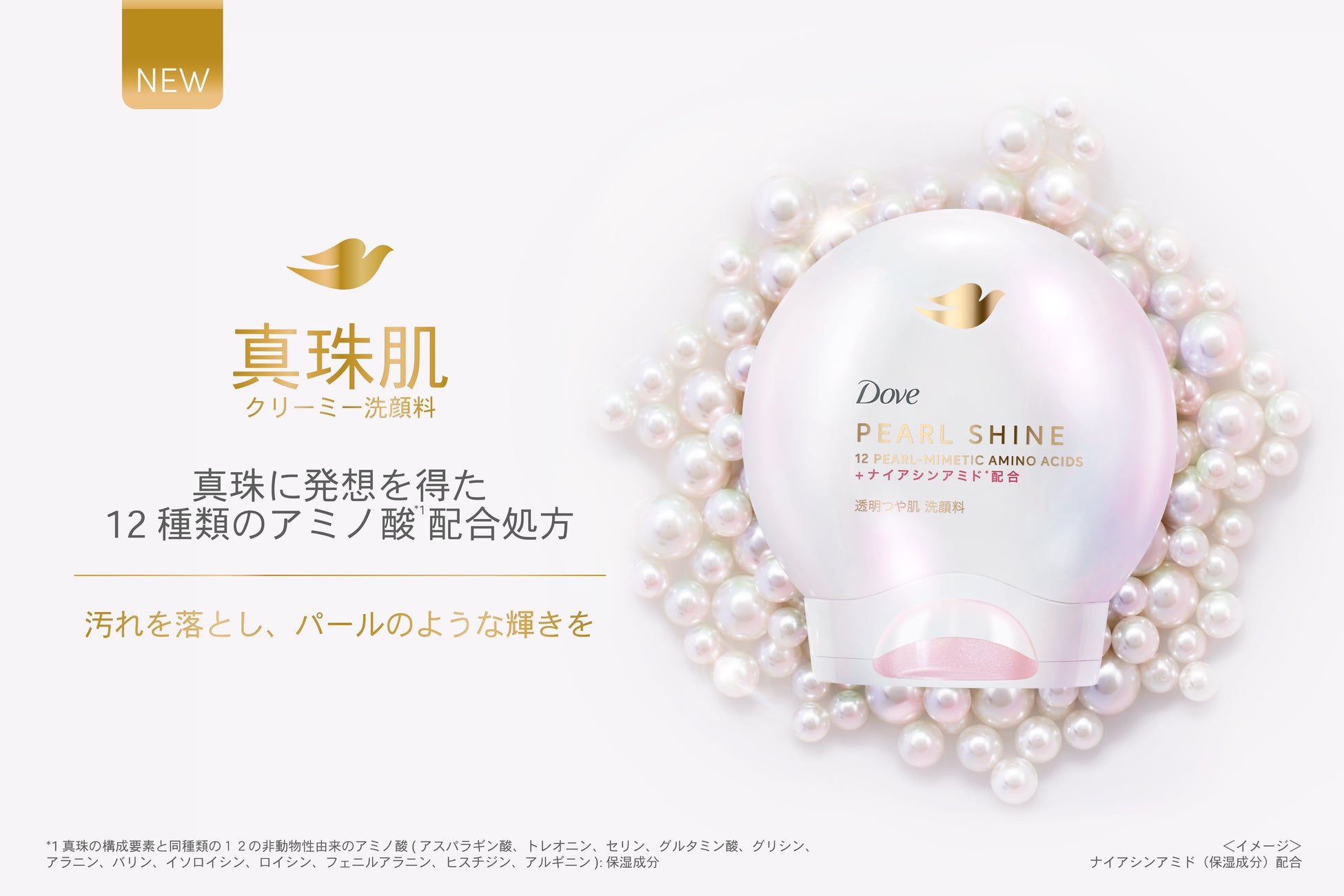 【Laka】一本で縁取りからフルリップまでカバーできる、リップライナーが新発売！