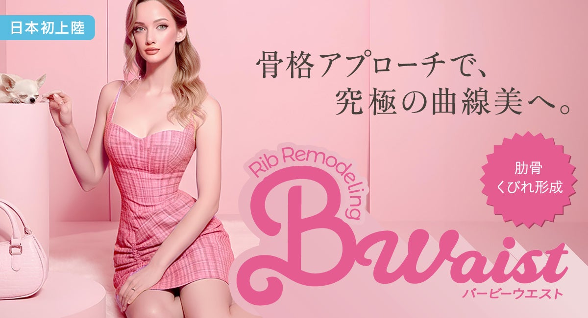 発酵エイジングケア*¹ブランド「FAS」より新ギフトラッピングが登場