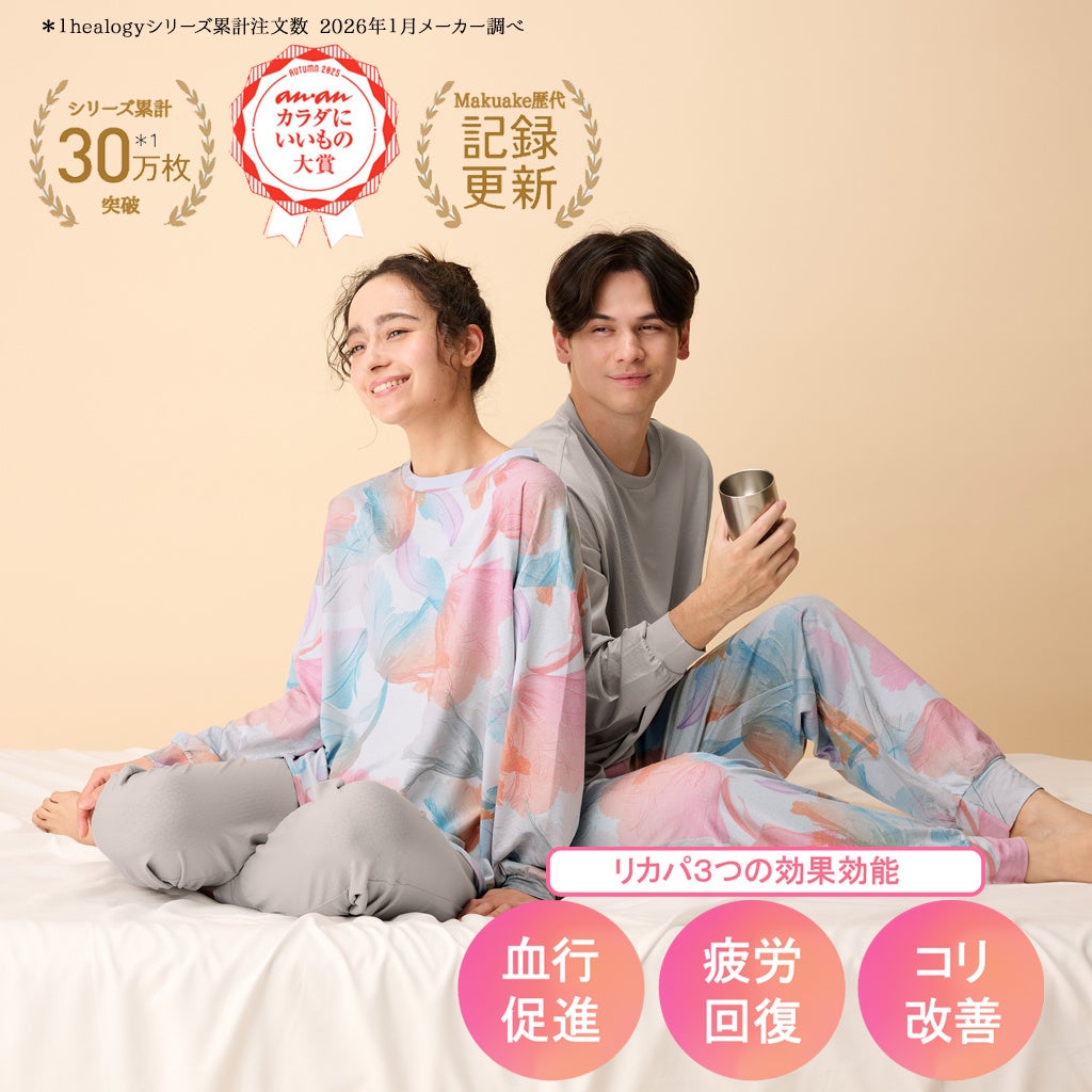 フラワーアートブランド「memorif.」コラボ　シリーズ累計３０万枚突破の『リカパ』がついに一般発売