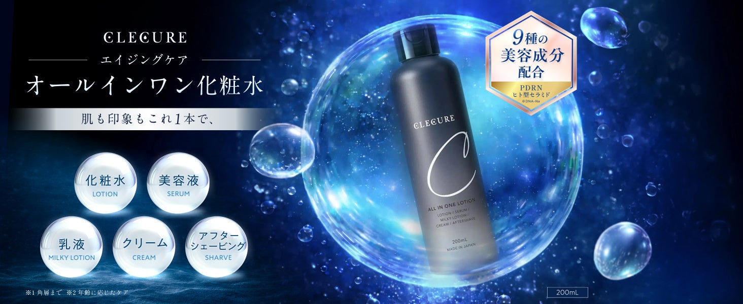 新生活を応援！「BOTANIST」「YOLU」などの対象商品購入により 「20%ポイント還元＆抽選で最大10万ポイント」が当たるレシート応募型キャンペーンを3月1日より開始