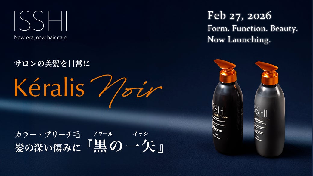 【日本初】メンズ眉毛サロンが大型商業施設へ初出店！「メンズ眉毛サロン ADDICT」が広島PARCOに中四国1号店をオープン。