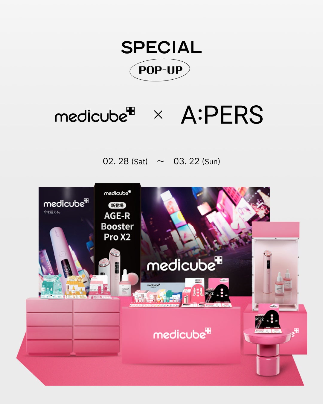 韓国発のダーマコスメブランド「medicube」がA:PERSで新作美顔器発売記念イベントを開催！ポップアップイベント第5弾