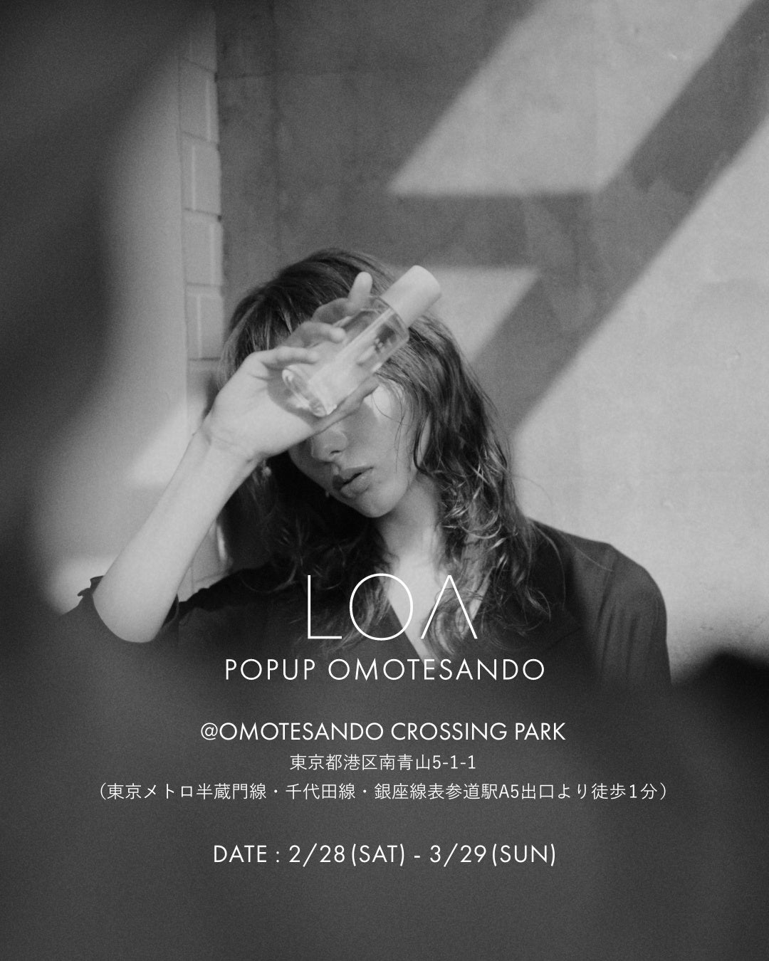 「LOA」が表参道にてPOPUPイベントを開催。