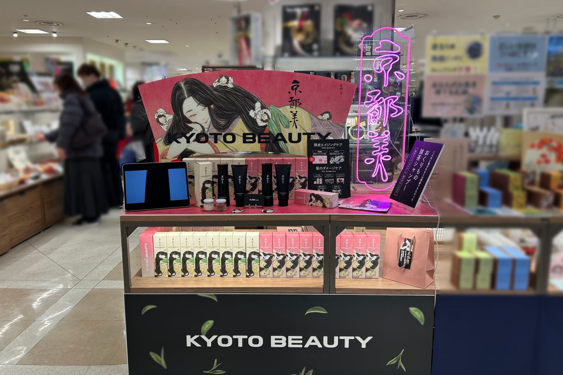 【京都発】謎のブランドKYOTO BEAUTY絶好調！大丸京都店でのPOPUPストアも大好評で終える。