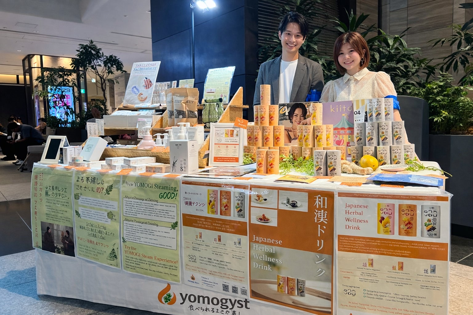 働く女性に向けた“美の新習慣”ウェルネス提案 －東麻布のよもぎ蒸しサロンyomogyst（ヨモギスト）が2026年3月11日（水）に大手町で開催される「大手町の森マルシェ」に出展 －