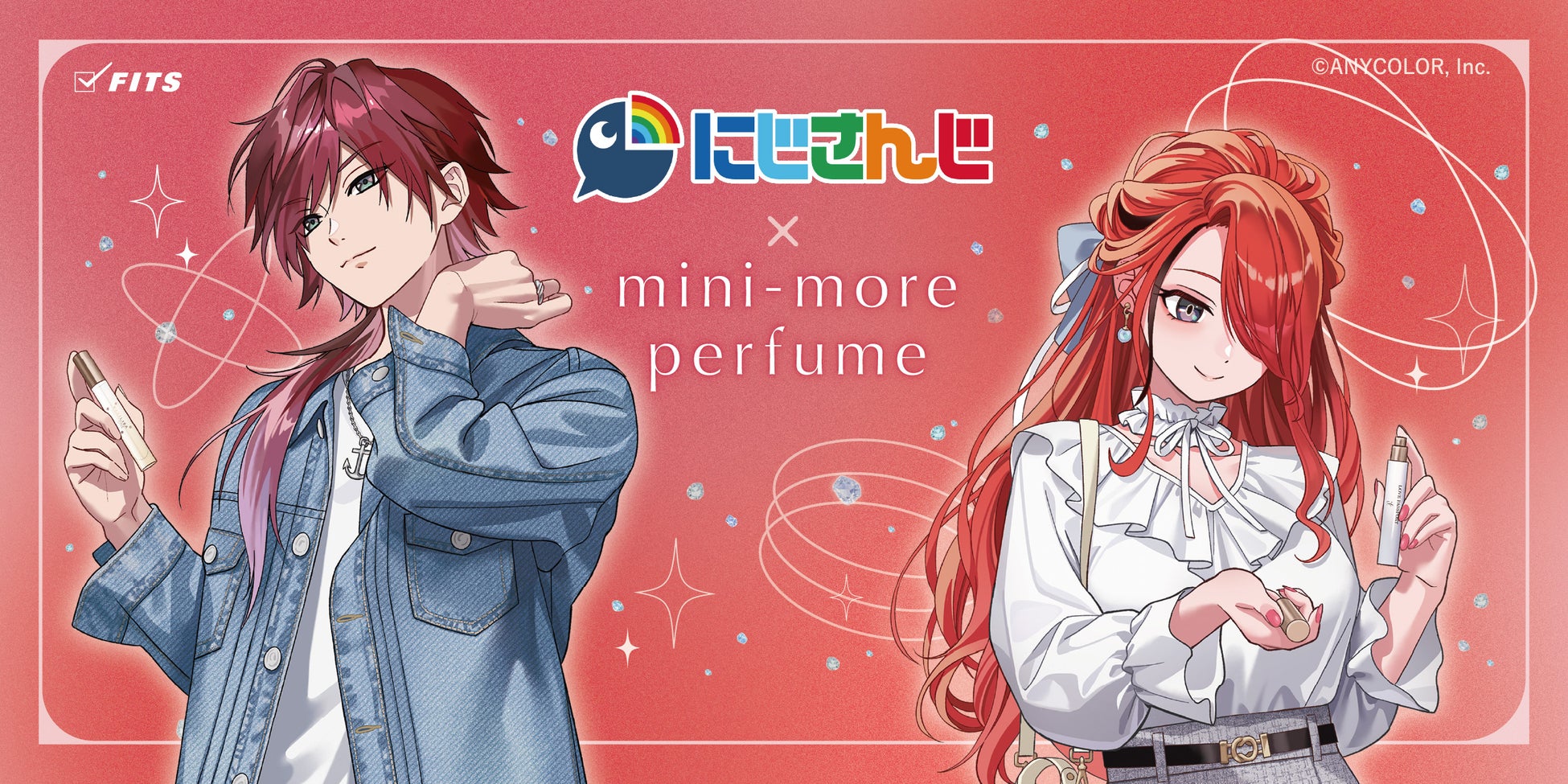 にじさんじ「ローレン・イロアス」「レイン・パターソン」が、お気に入りの香りを纏う。ミニ香水「ミニモアパフューム」とのコラボキャンペーンを3月3日（火）より開催！