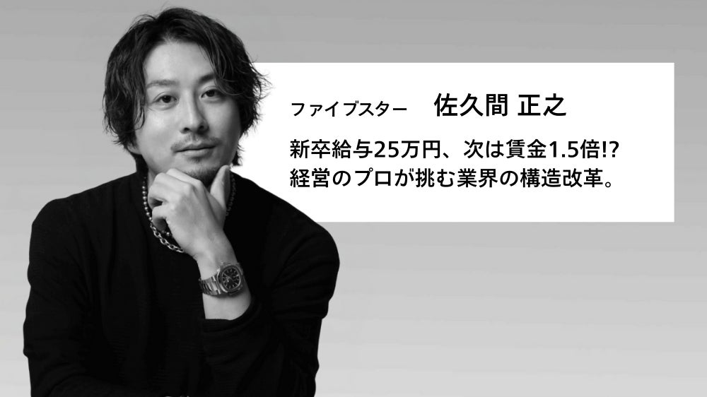 【イベントレポート】ビジネスパーソンの心身を整える「栄養学×座りトレ」講座を開催。株式会社FaRMが提案する、自宅やオフィスで完結する新しいウェルビーイングの形