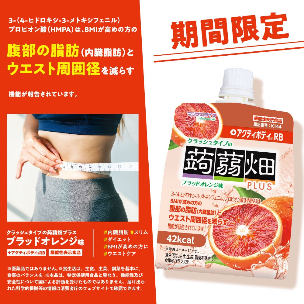 美容のカリスマとして注目を集めるMatt Roseさんと、待望のコラボレーション「Matt Rose×Sun Block LAB」　“日差しを忘れる”　夏の最強UVアイテムが3月2日（月）より発売