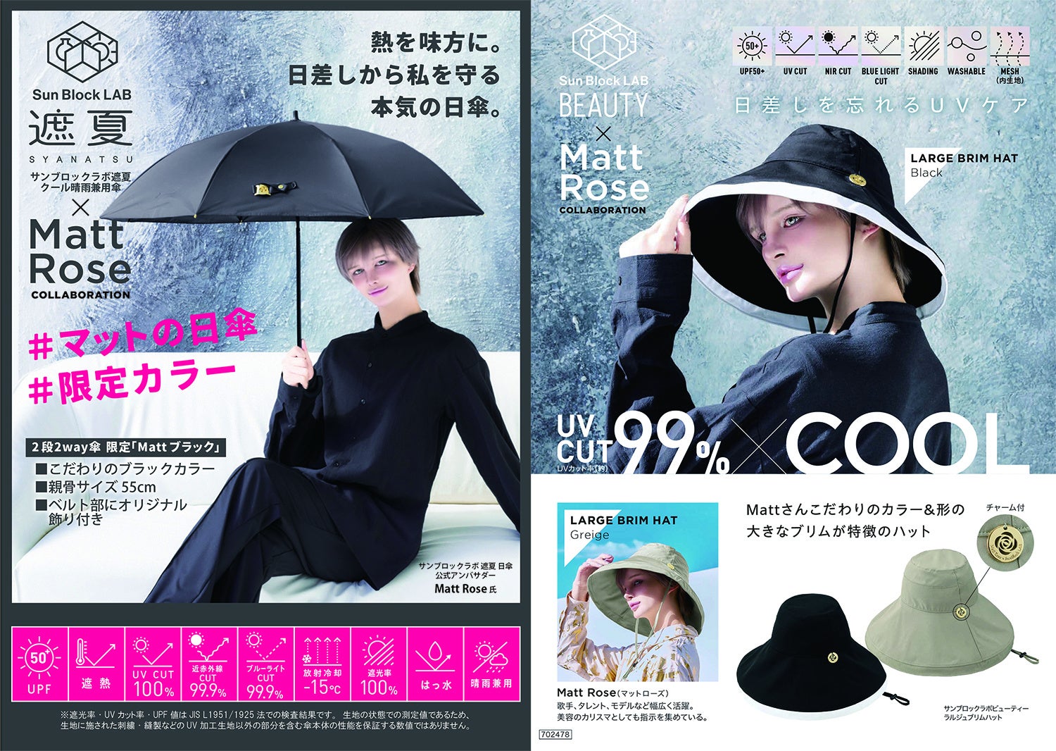 日本カミソリ市場No.1*1のシックから、こまわりの利くミニサイズシェーバー「シック ハイドロシルク 敏感肌用 ホルダーmini』が新登場！