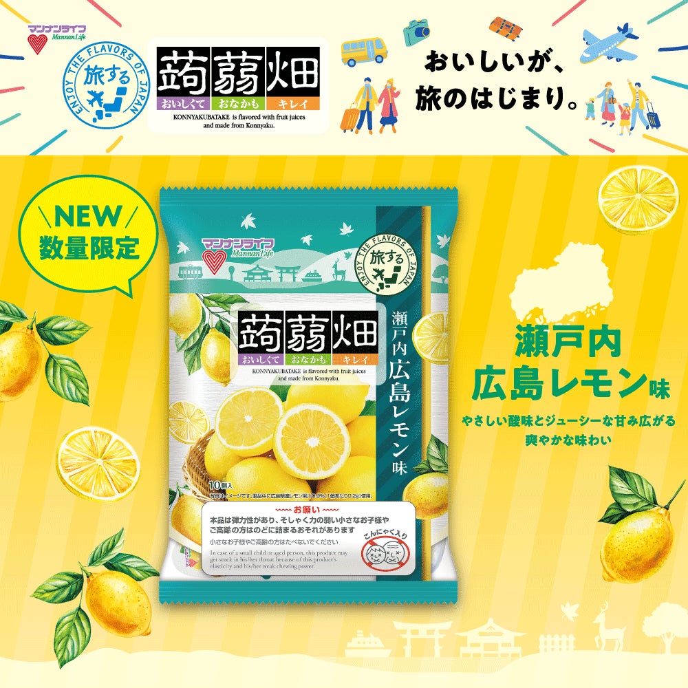 【しなこ×アイトーク】ふたえまぶた化粧品「アイトーク」シリーズが45周年のキャンペーンを実施。合計475名様にプレゼントが当たる!