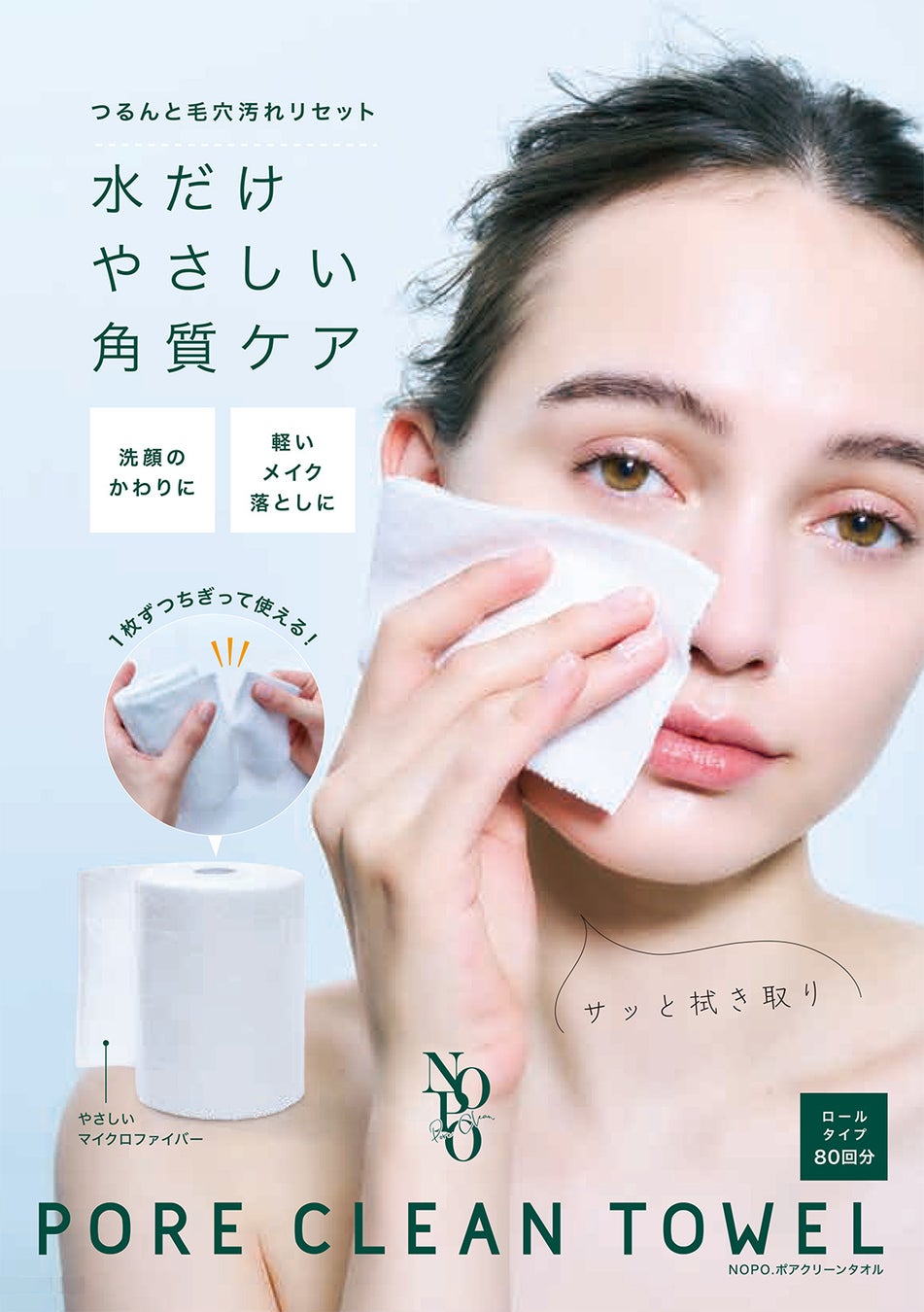 シック、選ばれ続ける理由がある！日本カミソリ市場30年連続シェアNo.1*1「HYDRO(ハイドロ)」がやさしさと深剃りを極めて、大リニューアル！